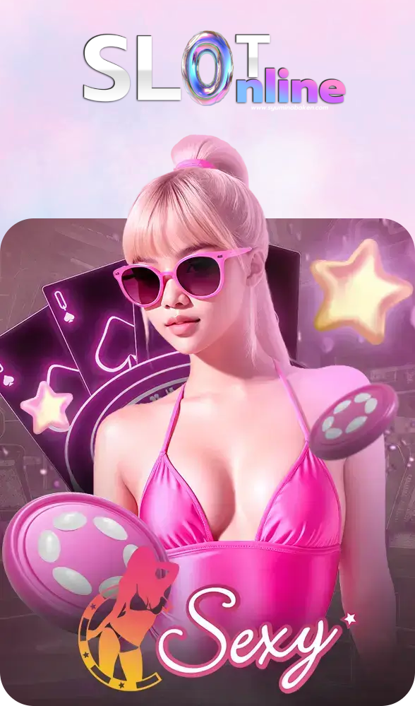 เว็บ แท้ เว็บ ตรง sexy